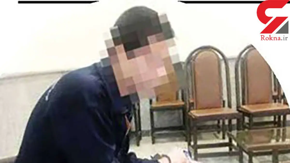 تجاوز به دو پسر دبستانی به بهانه دیدن خرگوش در تهران / من اعتیاد جنسی دارم؟! + عکس