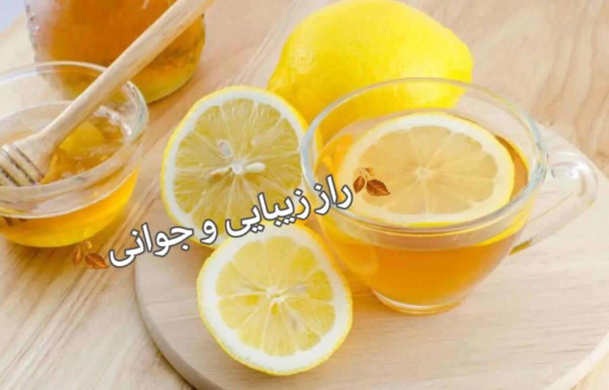 ماسک آرام بخش لیمو و عسل