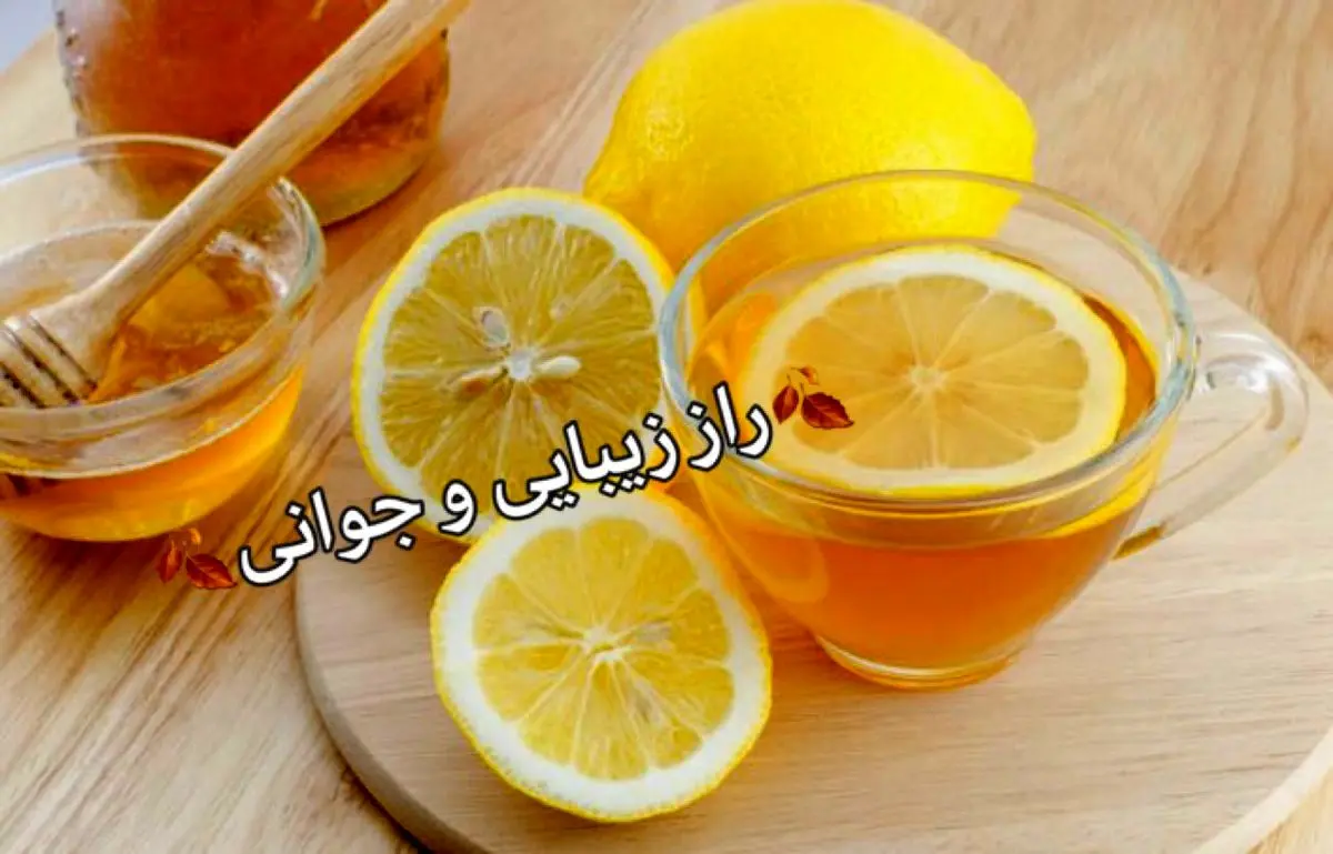 ماسک آرام بخش لیمو و عسل