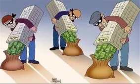 تشریح جزئیات تخلف کارکنان صنعت و معدن استان مرکزی از زبان دادستان اراک