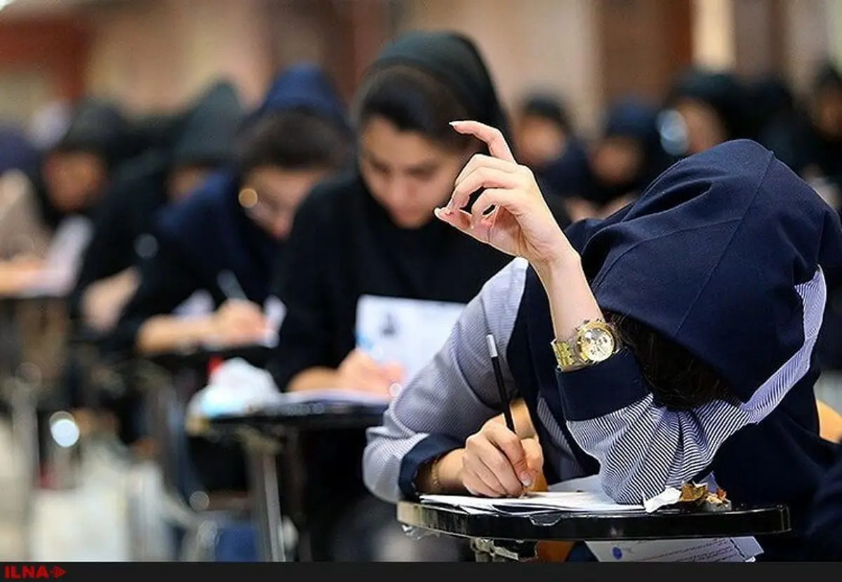 کنکور حذف می شود؟