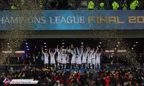 اتفاق عجیب و تاسف‌بار در پاویون ورزشگاه آزادی در روز فینال لیگ‌قهرمانان!