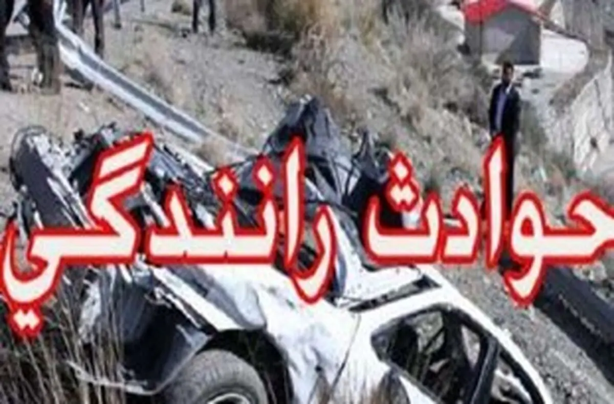 سانحه رانندگی در مهرستان 8 کشته و مصدوم برجای گذاشت