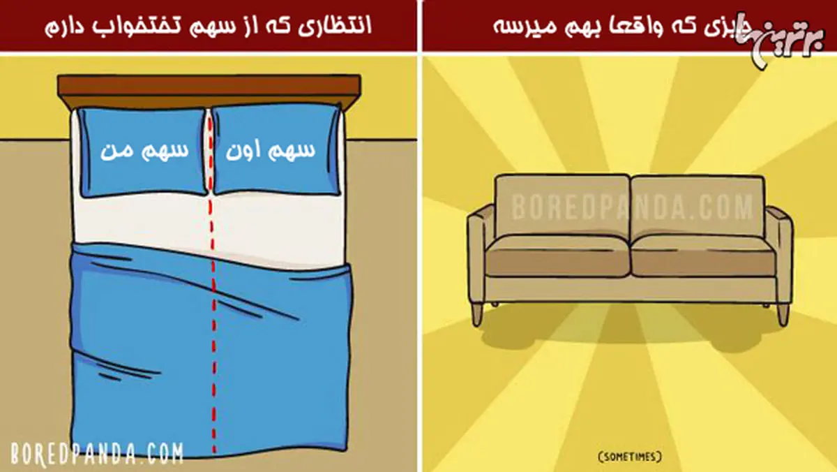 مقایسه خنده دار انتظاراتی که از رابطه داریم با واقعیت!