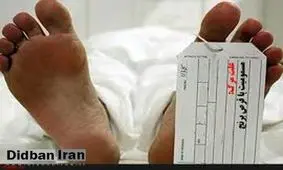 خودکشی دختر و پسر عاشق با قرص برنج