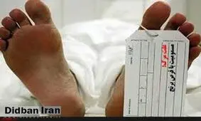 خودکشی دختر و پسر عاشق با قرص برنج