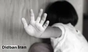 واگذاری دختری که زانویش با دریل سوراخ شد به بهزیستی