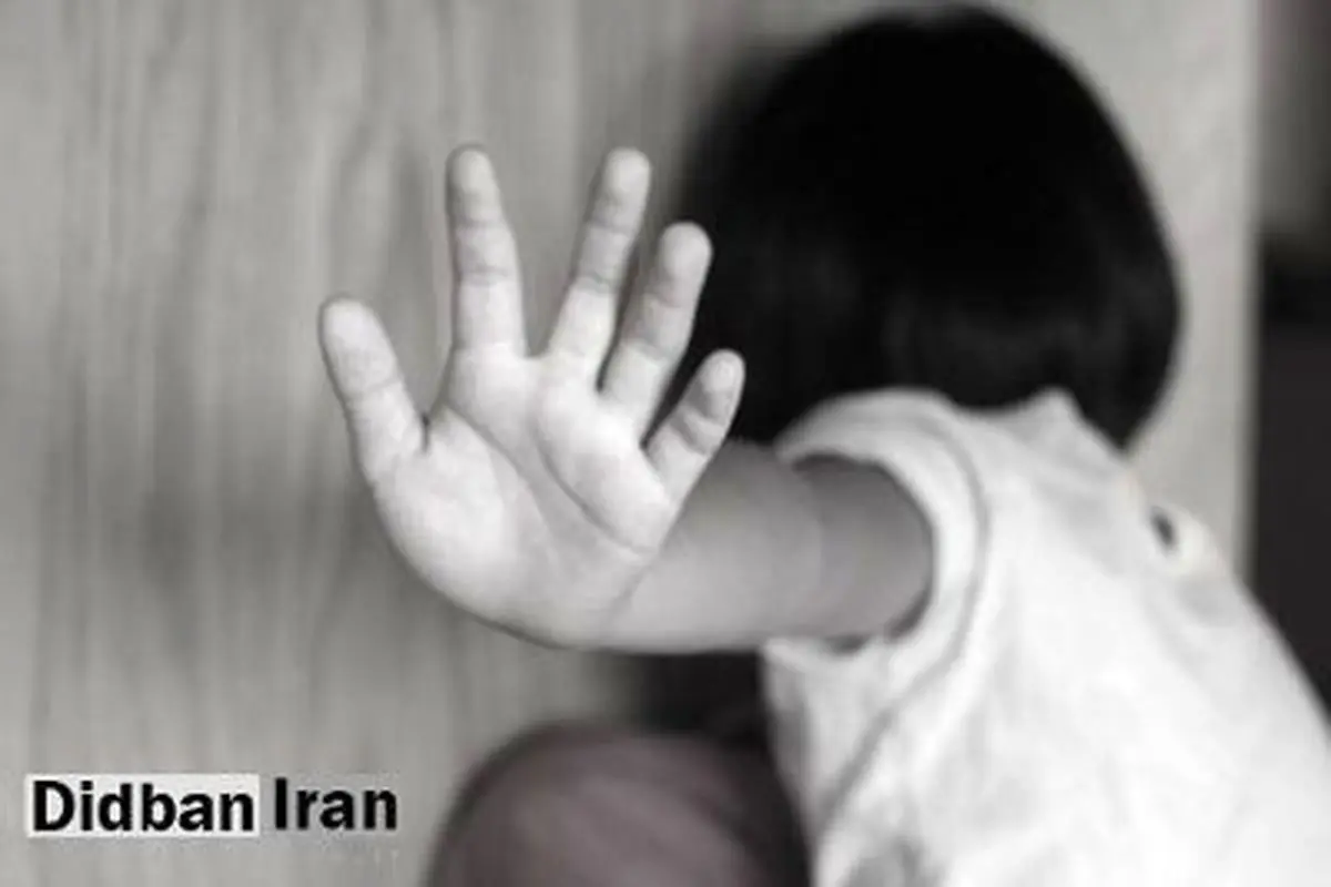 واگذاری دختری که زانویش با دریل سوراخ شد به بهزیستی