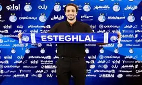 ساپینتو مدافع استقلال را اخراج کرد