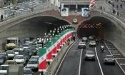 هر دو مسیر این تونل امشب مسدود است