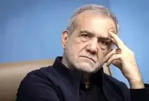 پزشکیان: ‏برخی از کشورها تلاش‌هایی را برای میانجی‌گری شروع کرده‌اند