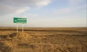 ۹ تالاب ایران خشک شد/ تصاویر

