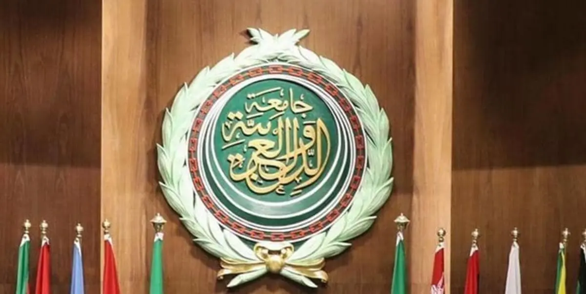 اتحادیه عرب: شورای امنیت برای حمایت از ملت فلسطین مداخله فوری کند

