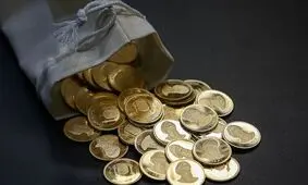 ۱۰۰سکه داشته باشید، ممنوع الخرید می شوید