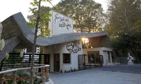 ویدئو/ده ونک ۱۳۱۰