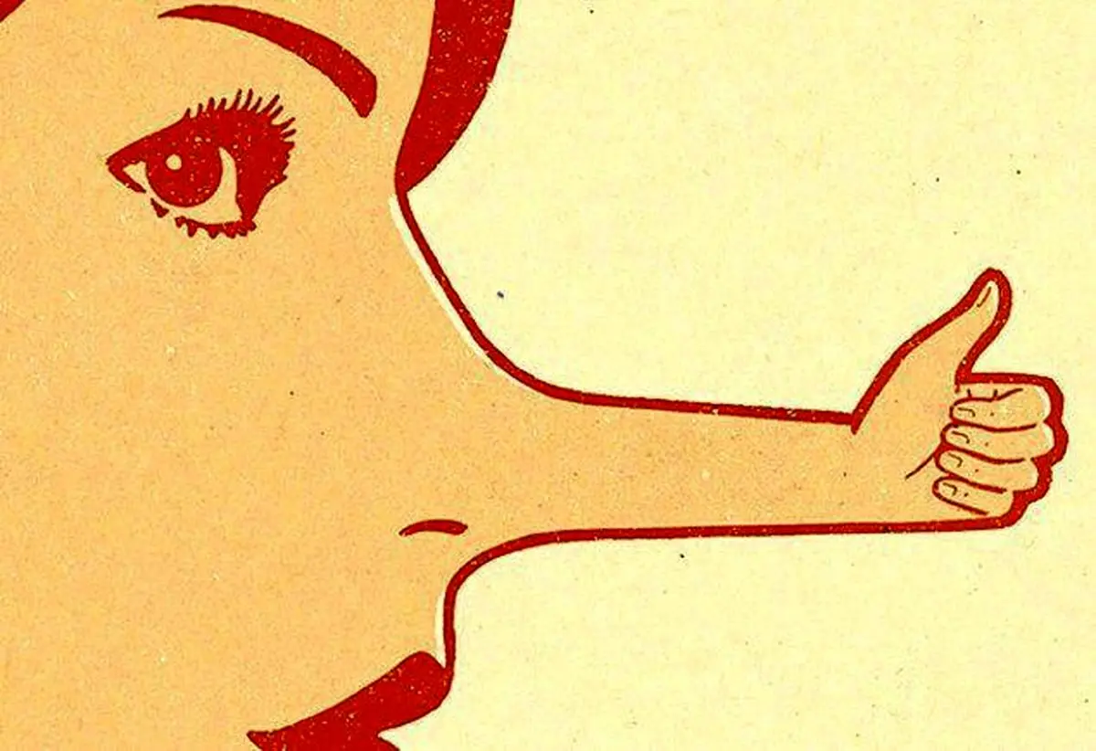 آدم دروغ را می شناسد ولی آن را تحمل میکند