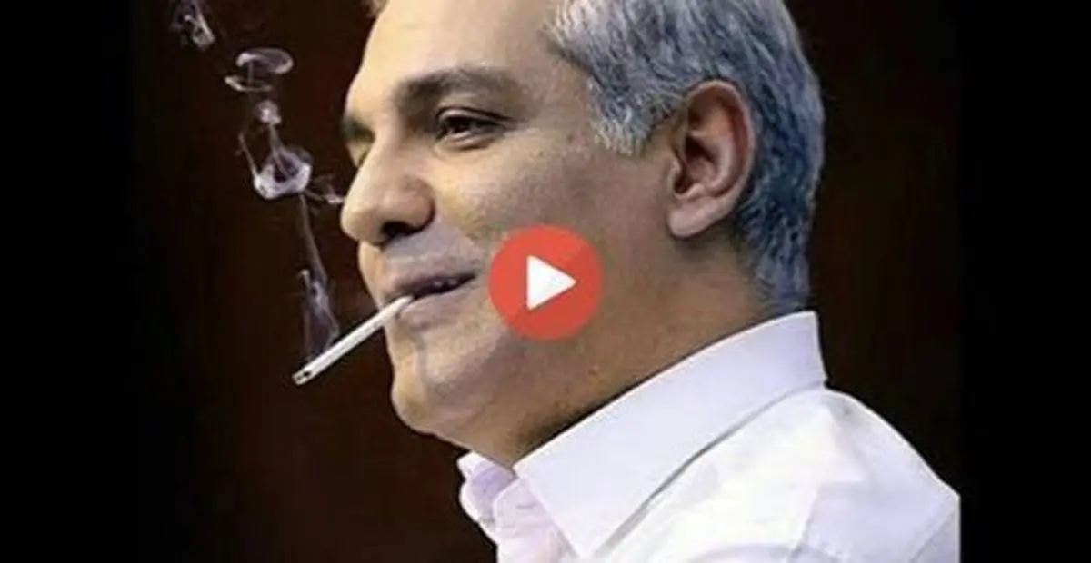 ماجرای ممنوع التصویری و کتک خوردن مهران مدیری از حراست