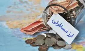 قیمت ارز مسافرتی امروز ۱۳۹۷/۰۸/۲۷