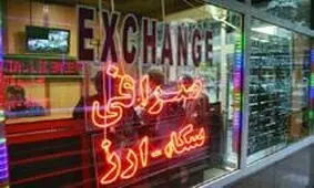 تغییر در شرایط پرداخت ارز در صرافی‌ها