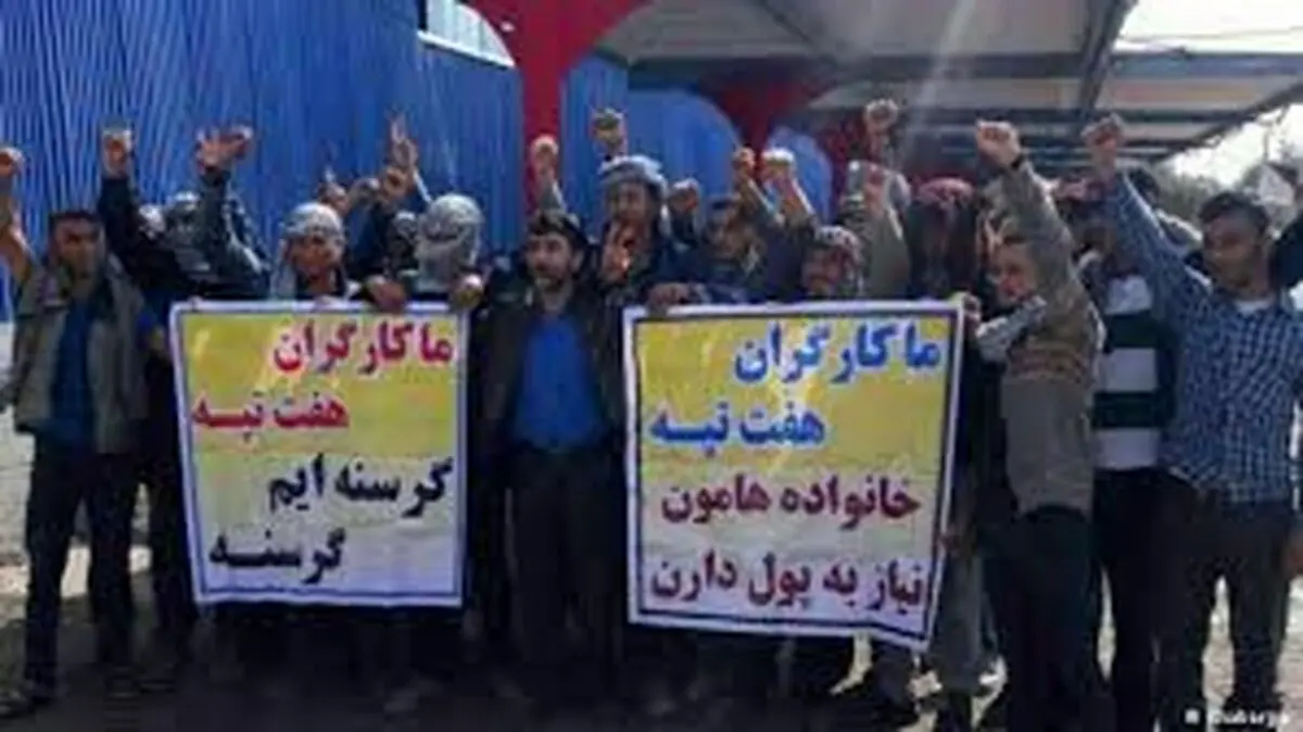ویدئو/14 روز هیچ مسئولی پاسخگو نبوده