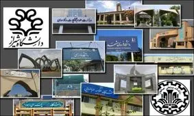 فیلم+روسای 13 دانشگاه کشور تعیین شدند