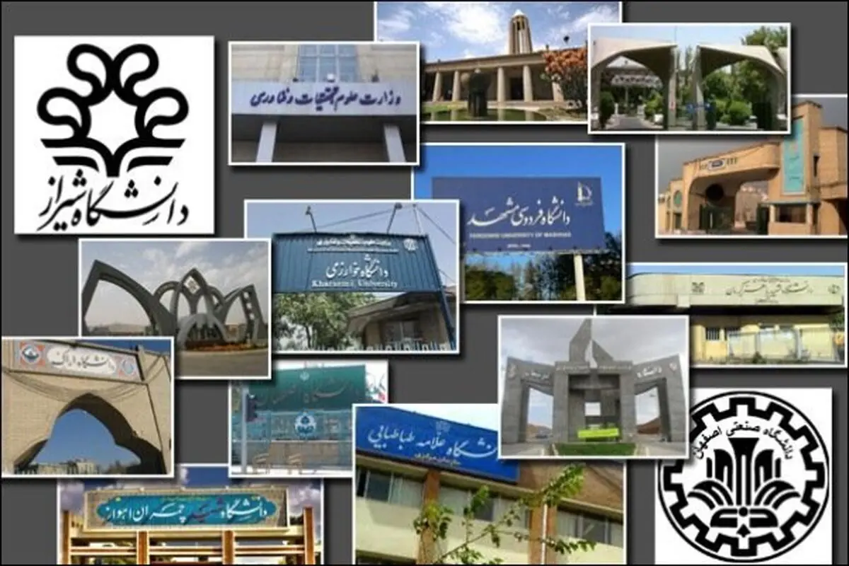فیلم+روسای 13 دانشگاه کشور تعیین شدند