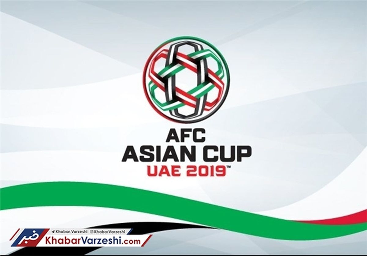 قیمت بلیت‌های جام ملت‌های آسیا مشخص شد