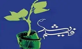 فیلم «توران خانم» در جشنواره فیلم رشد به نمایش در می‌آید