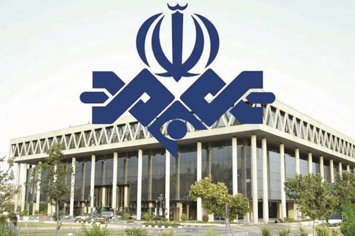اسامی بازنشستگان جدید صداوسیما منتشر شد+جدول اسامی