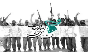 اعلام نامزدهای جشنواره بین المللی فیلم مقاومت