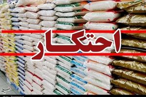 ۲۳۰ تن برنج وارداتی احتکار شده در خراسان شمالی کشف و ضبط شد