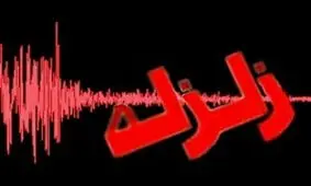 زمین لرزه ۳.۴ ریشتری سی سخت را لرزاند