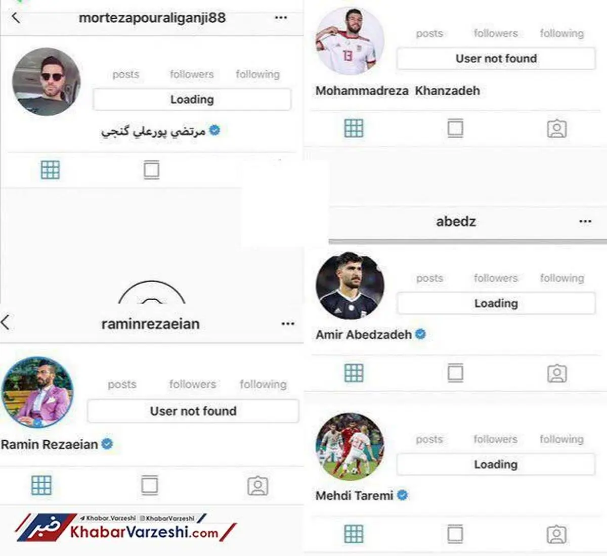 غیبت قابل توجه ملی پوشان در فضای مجازی