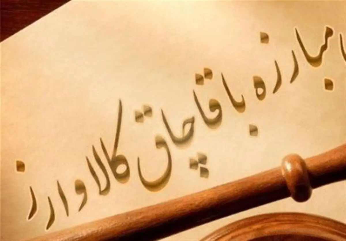 پای مجلس به بررسی قاچاق لوازم بهداشتی و آرایشی باز شد