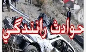 برخورد 3 خودرو ، 2 کشته برجای گذاشت
