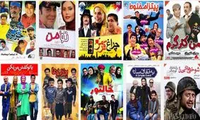 کمدی‌ها برای خنده‌گرفتن روز به روز مبتذل‌تر می‌شوند