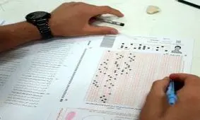 فیلم+نقش کنکور کمرنگ می شود