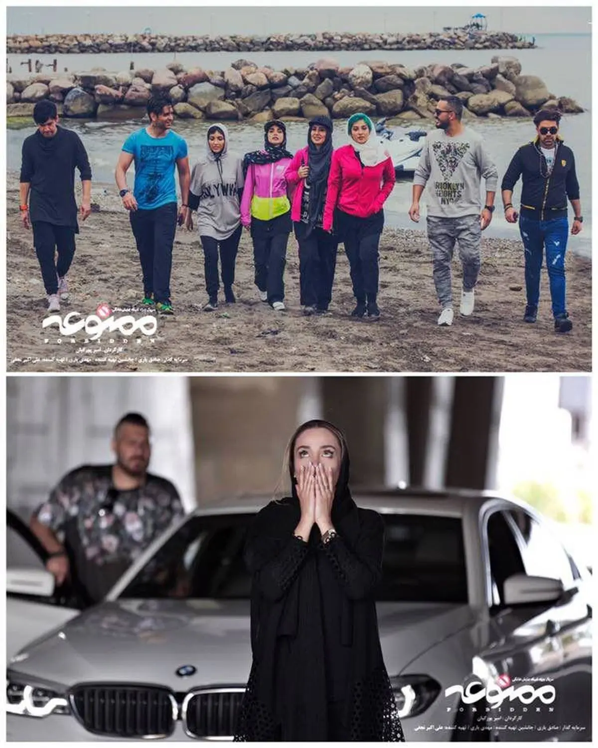 قسمت پنجم سریال «ممنوعه» منتشر شد