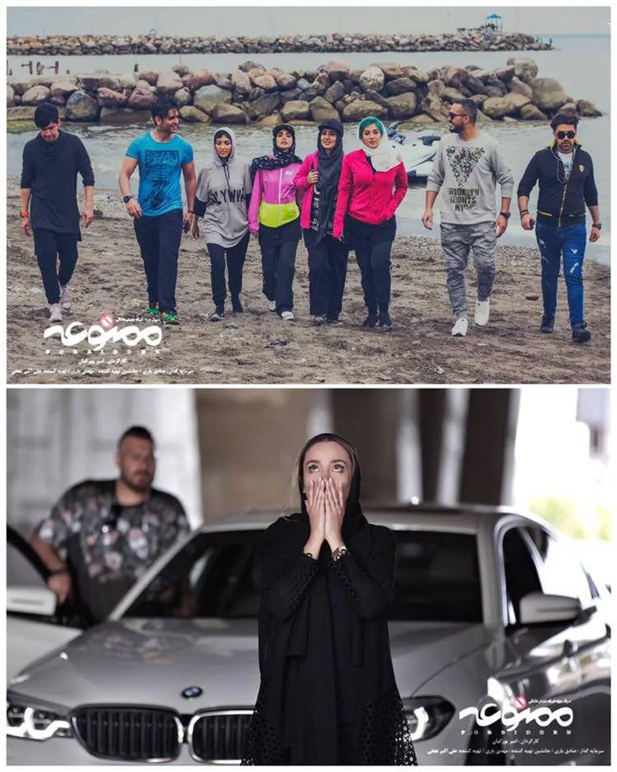 قسمت پنجم سریال «ممنوعه» منتشر شد