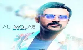 صوت/موزیک جدید «علی مولایی»