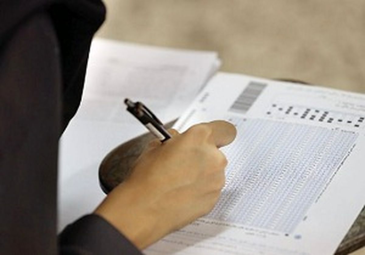 آموزشوپرورش به مؤسسات کنکور مجوز میدهد
