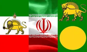 چگونگی تغییر پرچم ایران