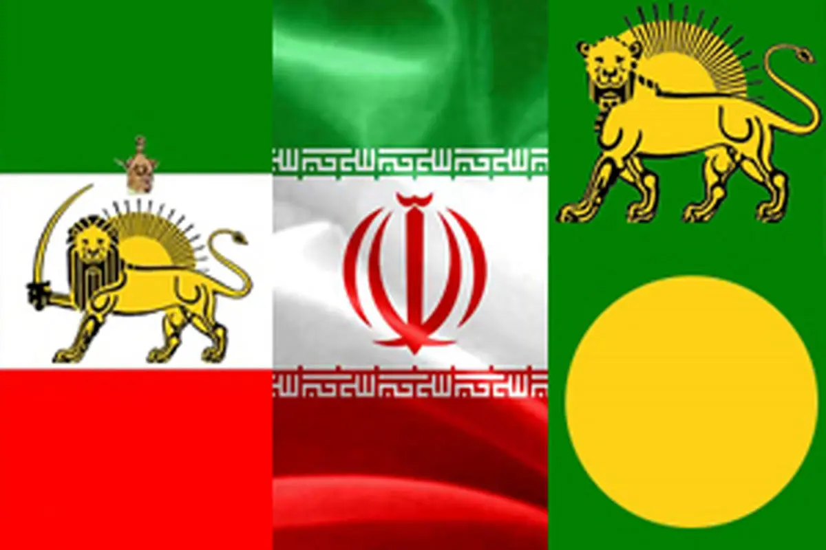 چگونگی تغییر پرچم ایران