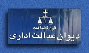 تبدیل مدارس دولتی به هیات امنایی ممنوع شد