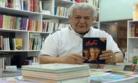 ماجرای عشق دوران دانشجویی بازیگر پیشکسوت سوژه شد