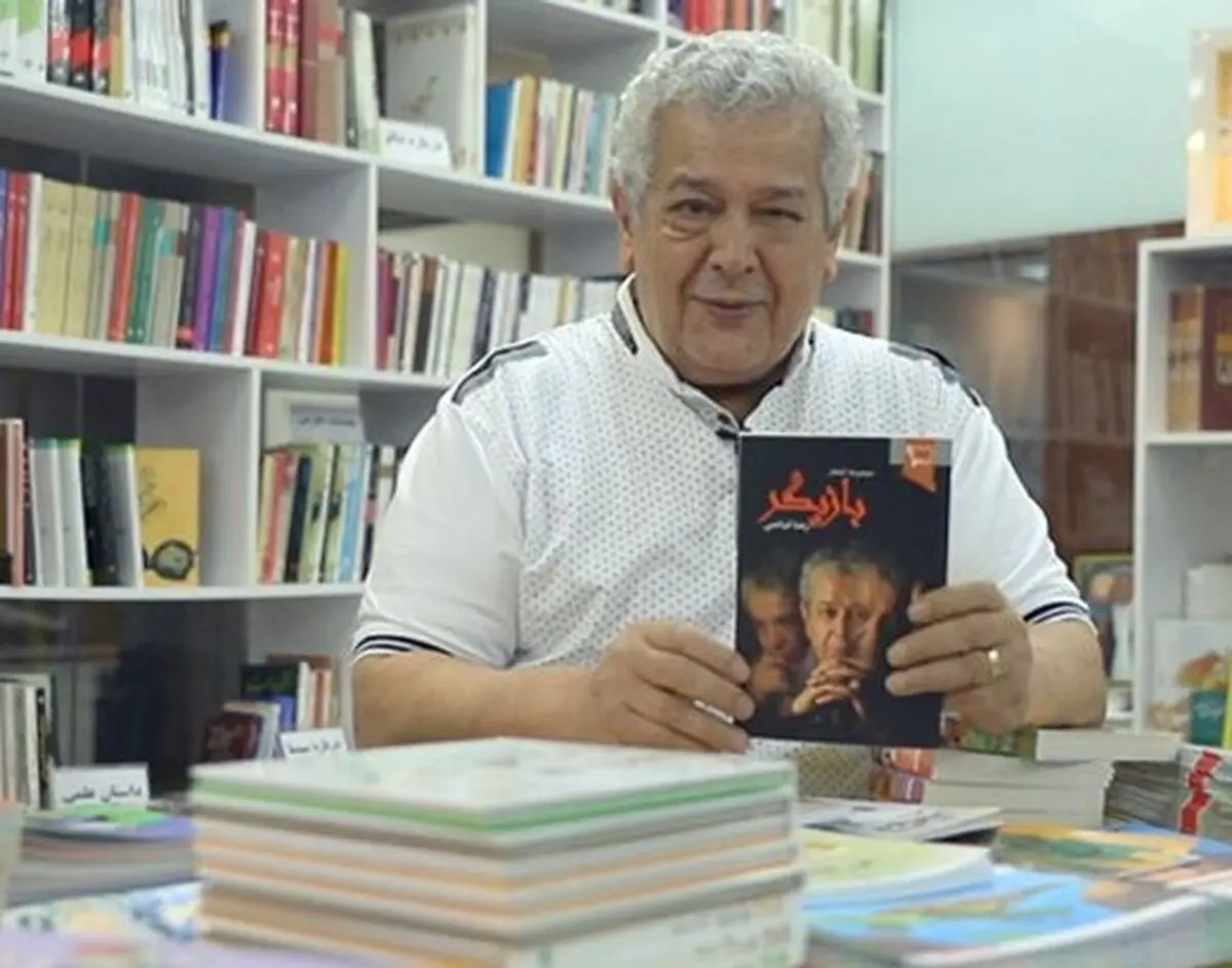 ماجرای عشق دوران دانشجویی بازیگر پیشکسوت سوژه شد