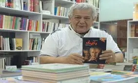 ماجرای عشق دوران دانشجویی بازیگر پیشکسوت سوژه شد