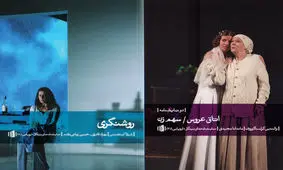 انتشار دو نمایشنامه تازه از روسیه و انگلستان به زبان فارسی