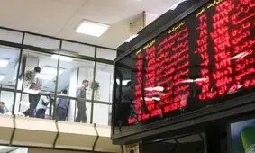 رشد ۸۲۹ واحدی شاخص بورس در آغاز معاملات