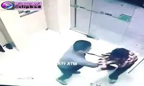 سرقت پسر چینی در جلوی عابر بانک با چاقو +فیلم